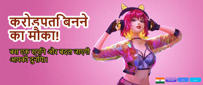 India's Most Trusted Betting App