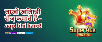 Refer a Friend Bonus promotion
